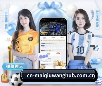 了解平台 - 体育资讯内容服务(maiqiuweb)