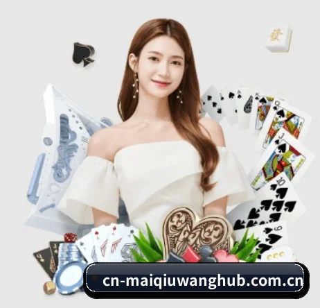 买球网 APP（maiqiuweb）